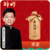 郑酒师贵州酱香型家宴老酒53度纯粮食原浆白酒 商品缩略图0