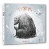 小家伙 商品缩略图0