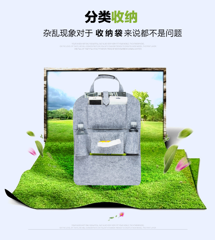 汽车用品_04