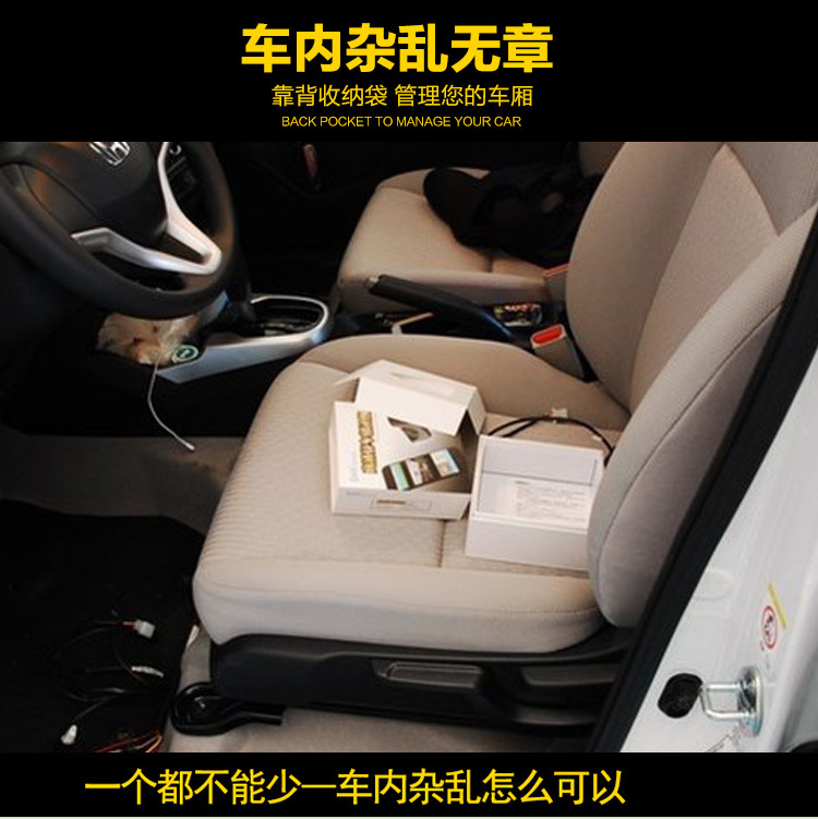 汽车用品_03