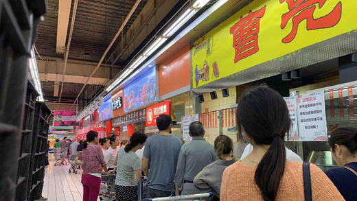 茴香测试商品 商品图0