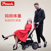 德国POUCH  高景观婴儿推车  P68 商品缩略图2