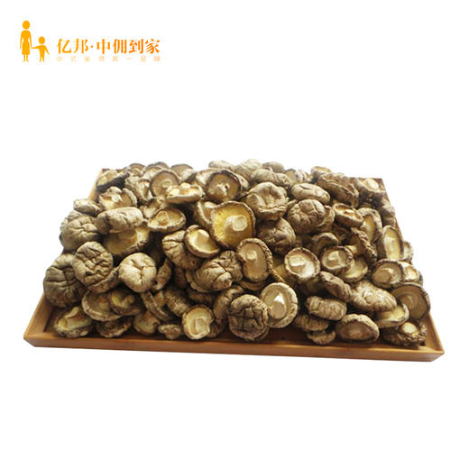 【爱心助农】贵州散装香菇（约250g/装） 商品图0