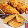 海鹏软面饼5枚+油旋5枚搭配早餐 商品缩略图3