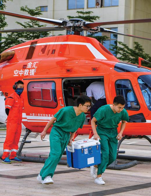 汉语世界2019年第5期 商品图6