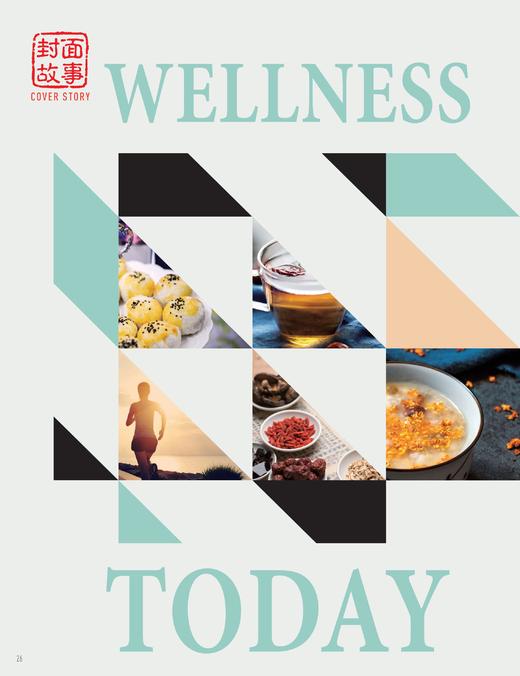 汉语世界2019年第5期 商品图4