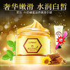 瑞士牛奶蜂蜜手蜡——撕掉暗黄，清理角质 商品缩略图7
