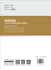 建设工程造价管理基础知识//陕西 商品缩略图1