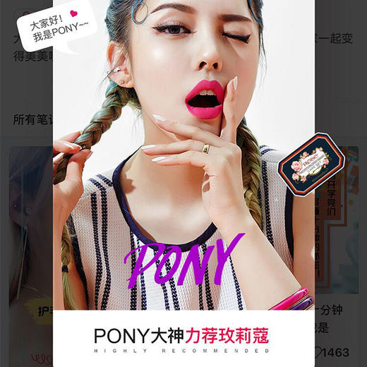 【明星力荐，买一送一】玫莉蔻手部护理套盒 商品图4