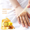 瑞士牛奶蜂蜜手蜡——撕掉暗黄，清理角质 商品缩略图4