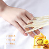 瑞士牛奶蜂蜜手蜡——撕掉暗黄，清理角质 商品缩略图1