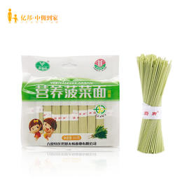 贵州岩脚儿童挂面菠菜味（280g/袋）