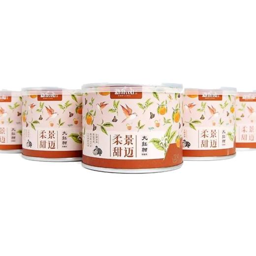 勐乐山2016年景迈柔甜大红柑普易拉罐装40g 商品图0