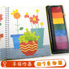 英国幼儿经典创意指印游戏书·花园 给孩子的艺术创想 共5册 商品缩略图1