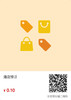 达子测试 商品缩略图5