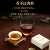 压箱底名山茶 牛栏坑肉桂 武夷岩茶 10泡礼盒装 商品缩略图3