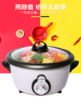 grossag德国格罗赛格可拆卸电火锅 商品缩略图1