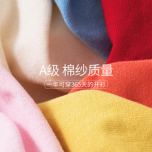 【针织衫经典色系列】更柔、更软、更糯的经典色针织开衫QZX01 商品图5