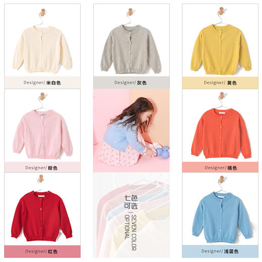 【针织衫经典色系列】更柔、更软、更糯的经典色针织开衫QZX01 商品图1