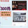 今日特惠-红酒安安卡（不含红酒）送三件套锅 商品缩略图0