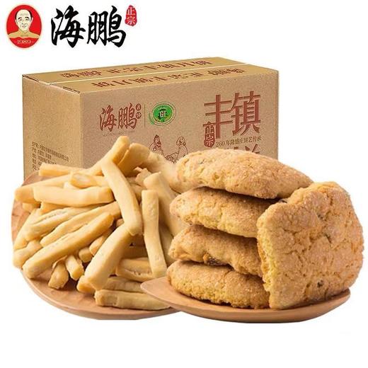 海鹏黄油饼干蒙古果条组合装内蒙古特产休闲零食 商品图1