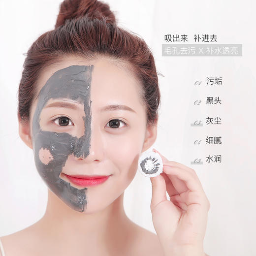 瑞士莱玫火山泥磁石面膜——靓白焕肤，营养修复 商品图3