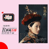 【明星力荐，买一送一】玫莉蔻手部护理套盒 商品缩略图2