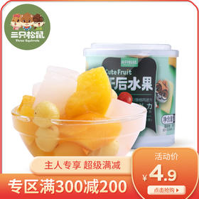 满300减200丨午后水果_什锦水果罐头200g详情领券享折扣