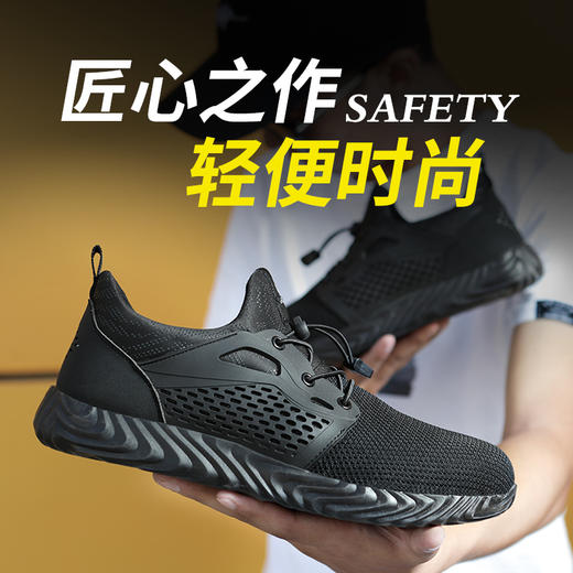 劳保鞋男透气钢包头防砸防刺耐磨橡胶底舒适防臭安全工作鞋 商品图0