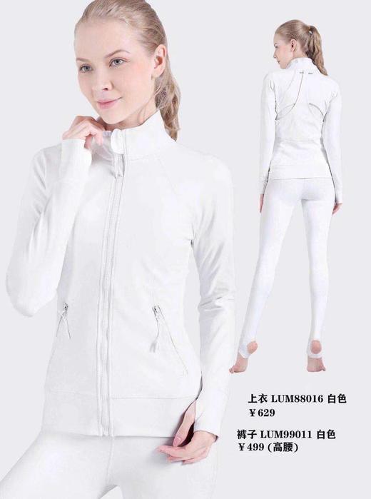 露檬LUM88016 经典白色套装 商品图0