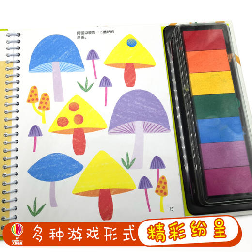 英国幼儿经典创意指印游戏书·花园 给孩子的艺术创想 共5册 商品图2