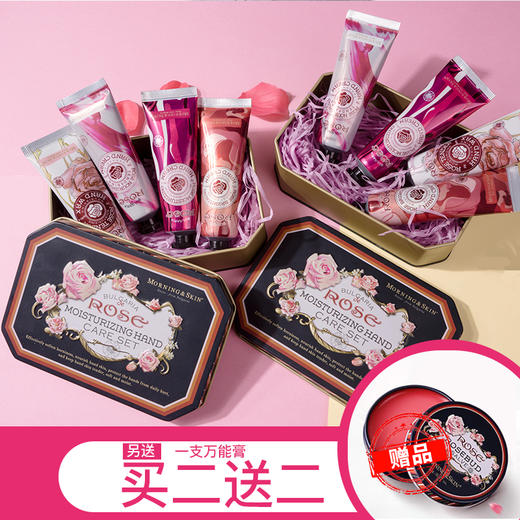 【明星力荐，买一送一】玫莉蔻手部护理套盒 商品图8