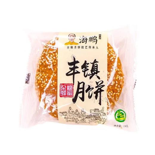 海鹏丰镇杂粮月饼10枚装 商品图0