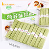 贵州岩脚儿童挂面菠菜味（280g/袋） 商品缩略图1