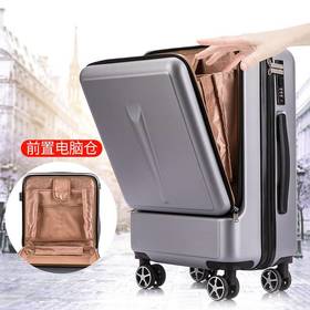 YF-758前置开口拉链拉杆箱ABS行李箱