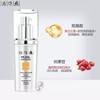 片仔癀珍珠臻白精华液——烟酰胺，美白发光 商品缩略图1
