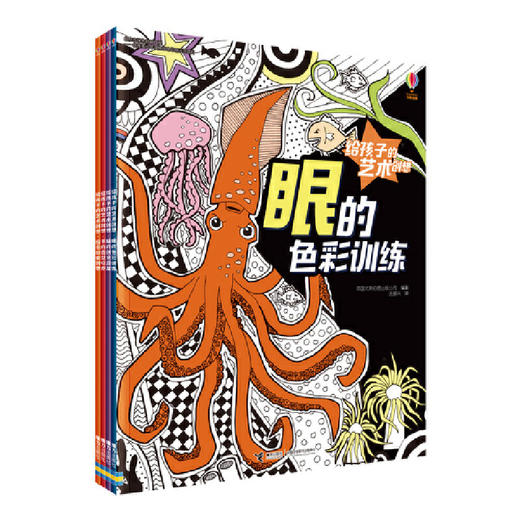 英国幼儿经典创意指印游戏书·花园 给孩子的艺术创想 共5册 商品图3