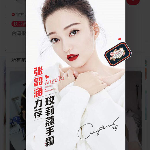 【明星力荐，买一送一】玫莉蔻手部护理套盒 商品图5