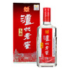 【泸州老窖酒名堂】头曲酒（2015版）52度500ml*6 商品缩略图1