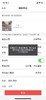 达子测试 商品缩略图6