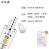 片仔癀珍珠臻白精华液——烟酰胺，美白发光 商品缩略图3