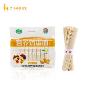 贵州岩脚儿童挂面鸡蛋味（280g/袋）