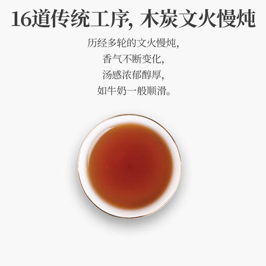 压箱底名山茶 牛栏坑肉桂 武夷岩茶 10泡礼盒装 商品图4