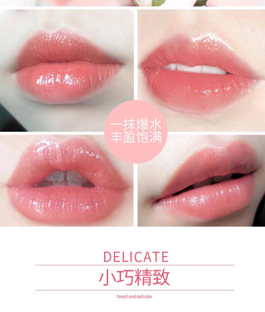 虾青素营养丰唇膏 商品图2