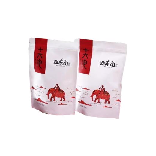 勐乐山十六泡（印象红）红茶120g 商品图0