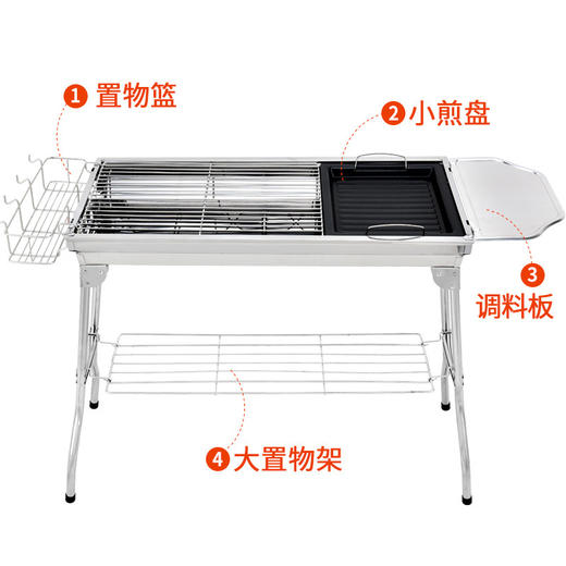 户外折叠烧烤炉 加厚不锈钢烧烤架 BBQ大号烤炉 无烟碳 木炭  商品图4