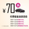 海宁泽宇  三等奖滤芯（实际车型为准） 商品缩略图2