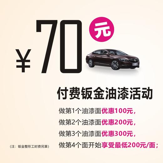 海宁泽宇  三等奖滤芯（实际车型为准） 商品图2