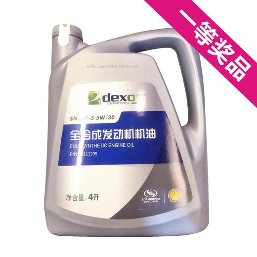 海宁泽宇国庆钣漆活动 商品图3