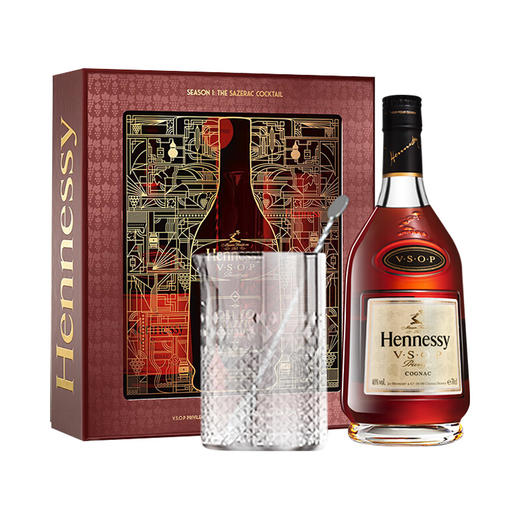 轩尼诗（Hennessy）VSOP干邑白兰地Oh So Classic 鸡尾酒特别版礼盒 商品图0